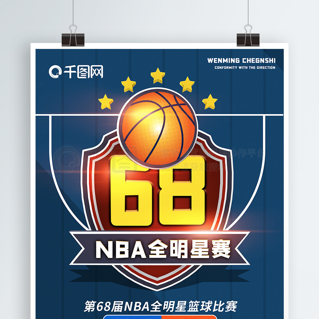 加盟意甲后