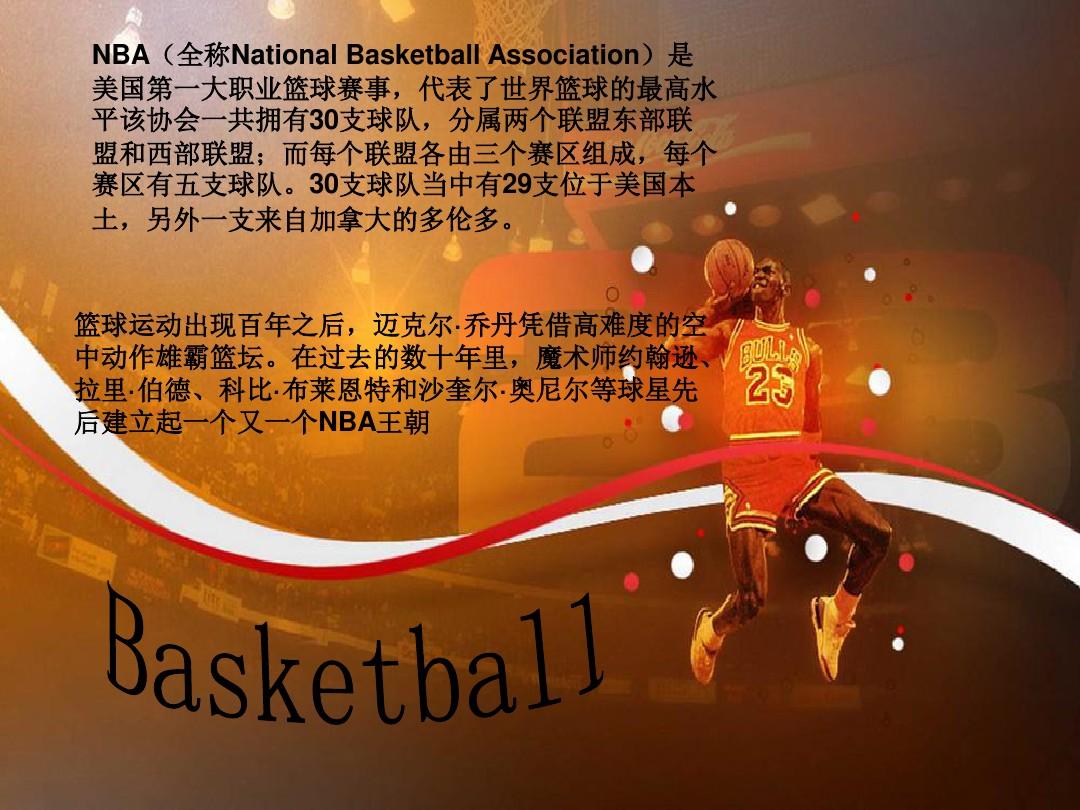 伟化名的奋
