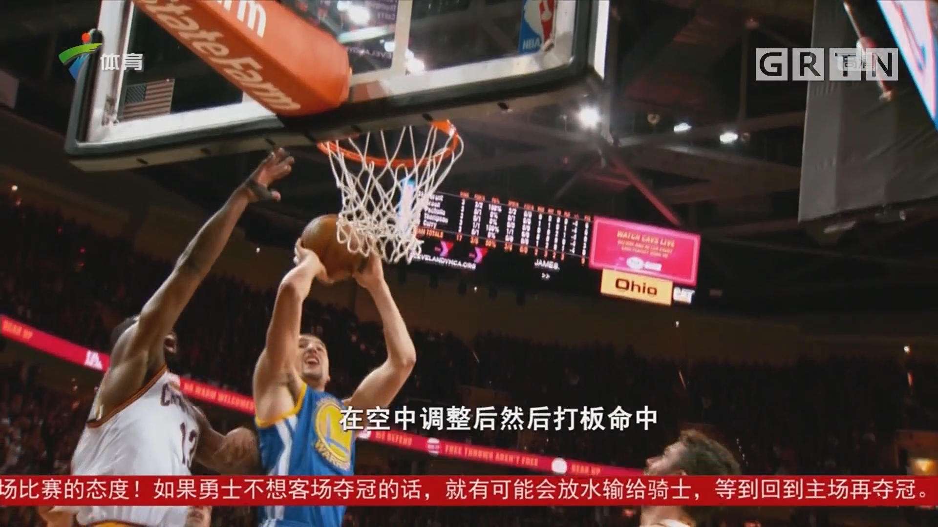 在比赛中的